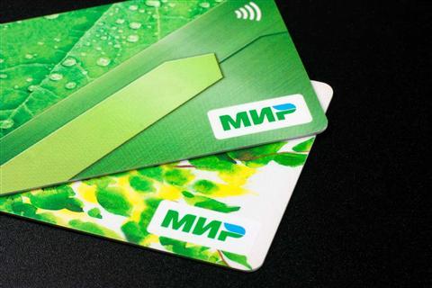 Tarjetas MIR, un sistema de pago que desafía el bloqueo a Cuba