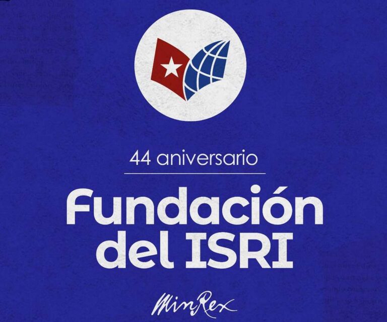 Academia cubana de Relaciones Internacionales arriba 44 aniversario