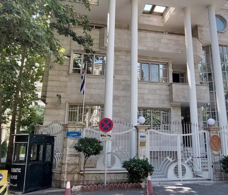 Evacuan personal cubano en Irán por ataques de Israel